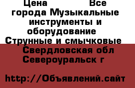 Fender Precision Bass PB62, Japan 93 › Цена ­ 27 000 - Все города Музыкальные инструменты и оборудование » Струнные и смычковые   . Свердловская обл.,Североуральск г.